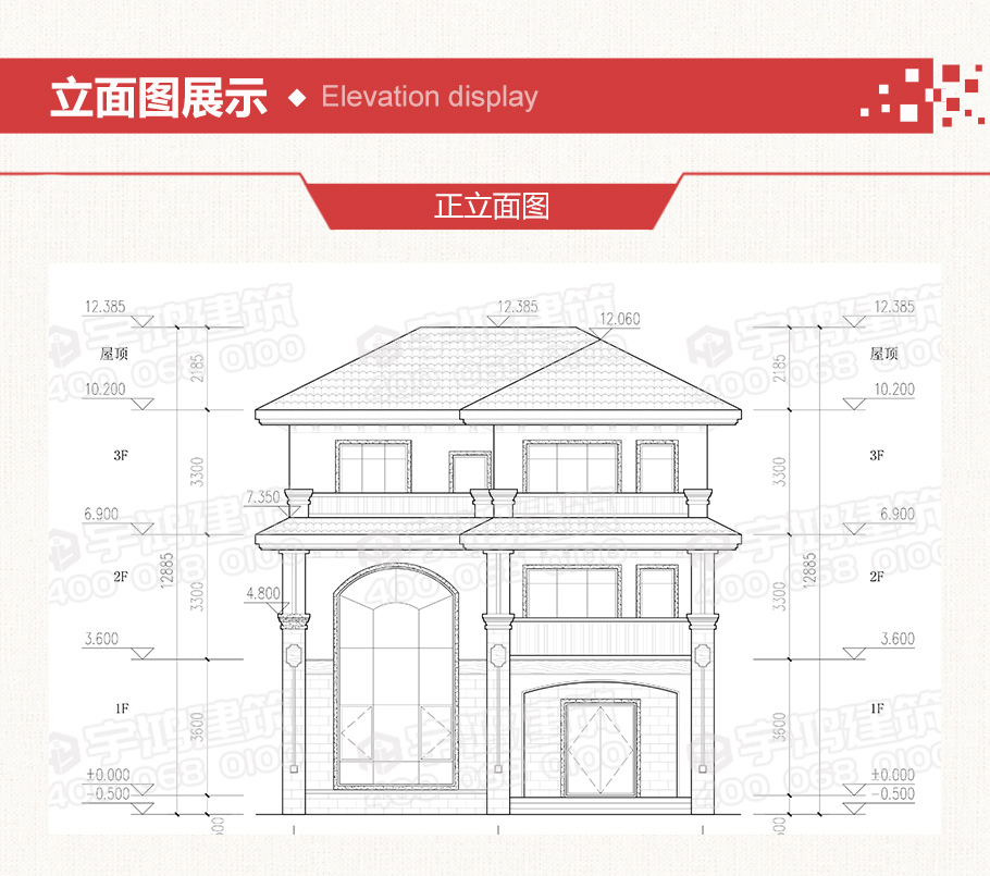 11x14米帶堂屋農(nóng)村自建房設(shè)計圖紙