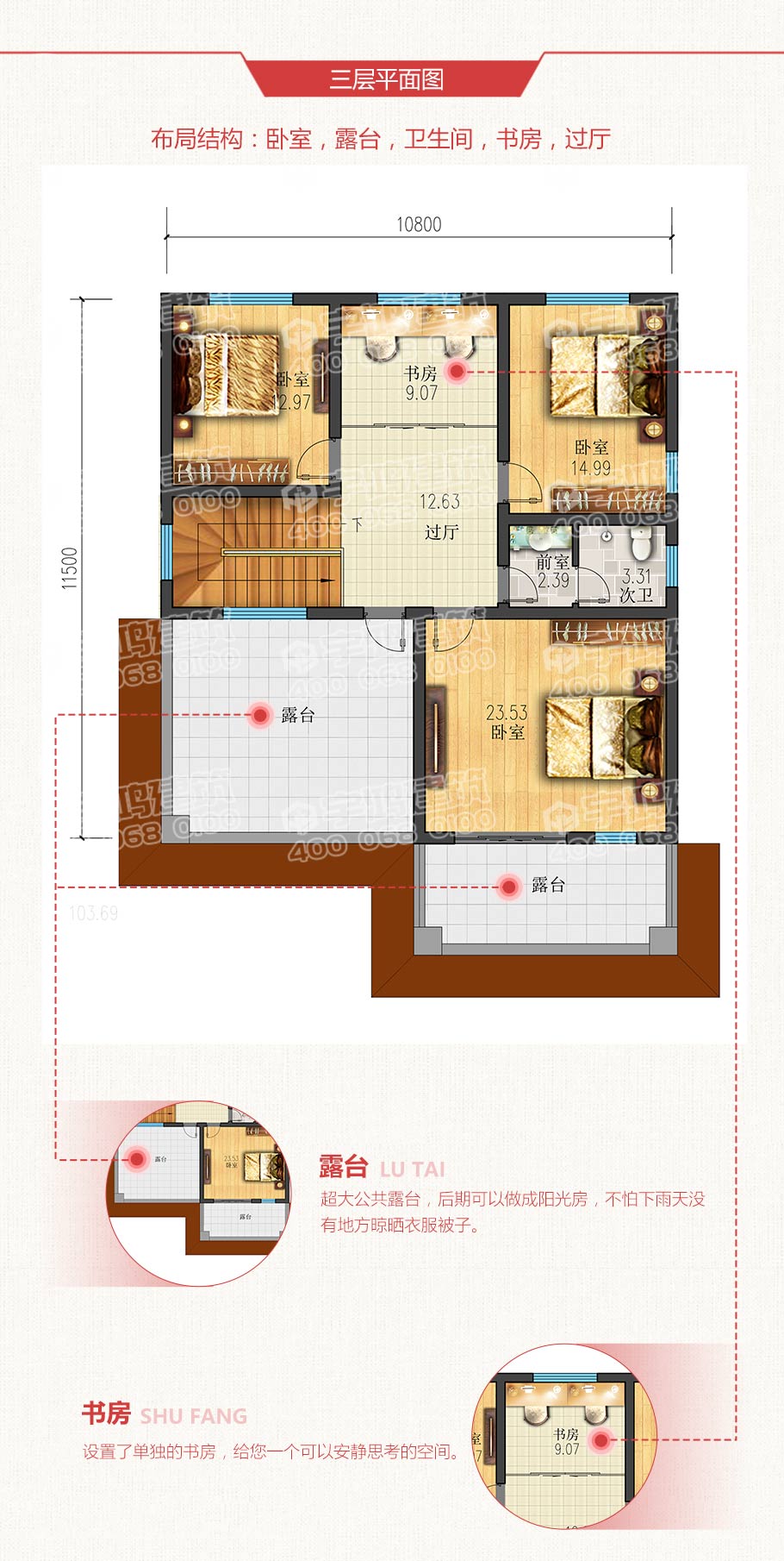 11x14米帶堂屋農(nóng)村自建房設(shè)計圖紙