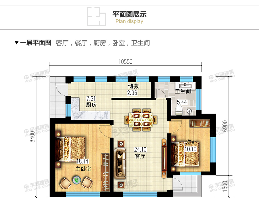 90平一層簡(jiǎn)歐新農(nóng)村別墅設(shè)計(jì)圖紙