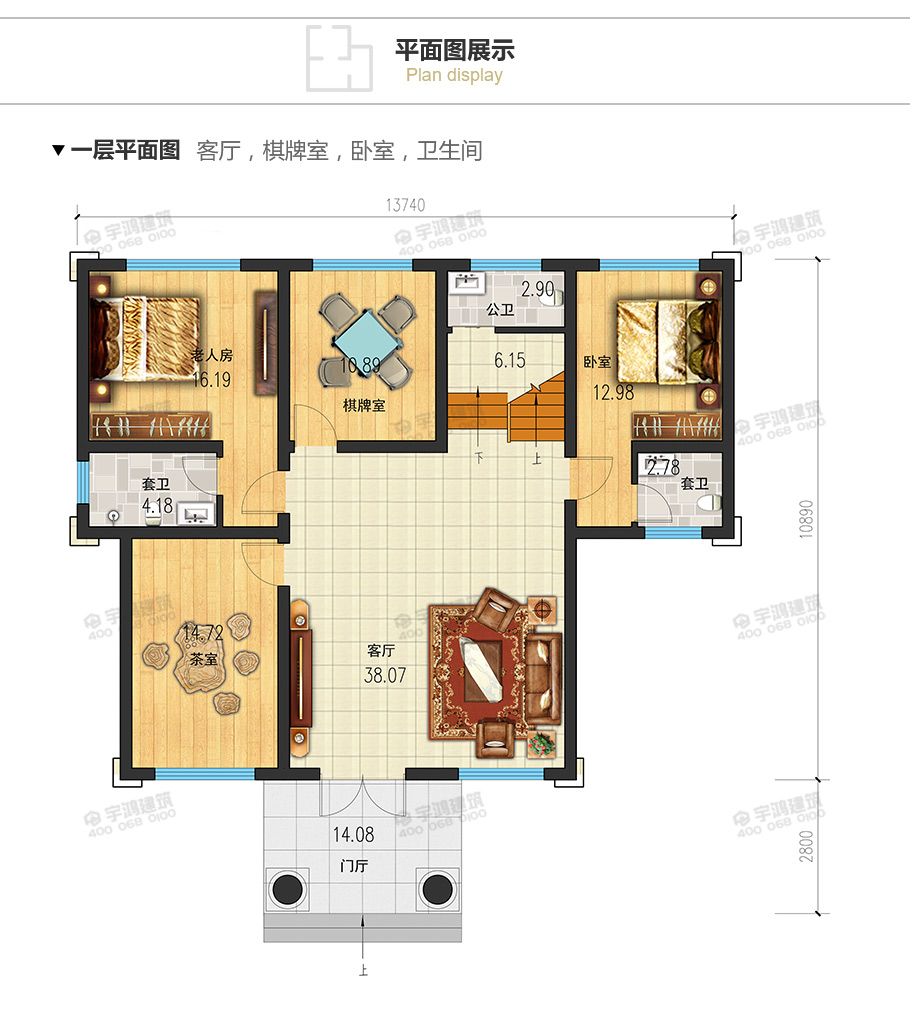 140平新中式20萬元二層小樓設計圖，耐看實用