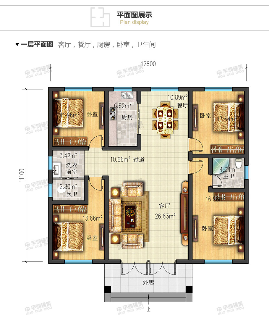 12萬(wàn)精致農(nóng)村一層平房設(shè)計(jì)圖，簡(jiǎn)單時(shí)尚實(shí)用
